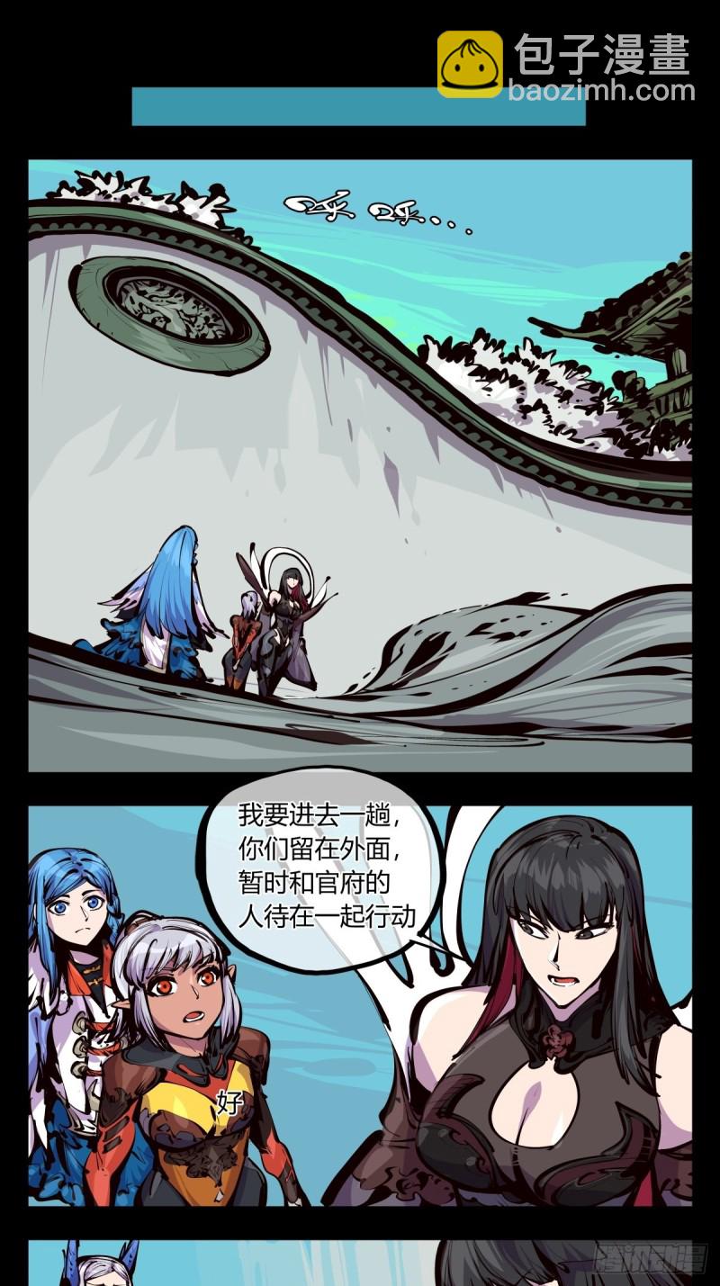 百五八，神魂调整-第159话