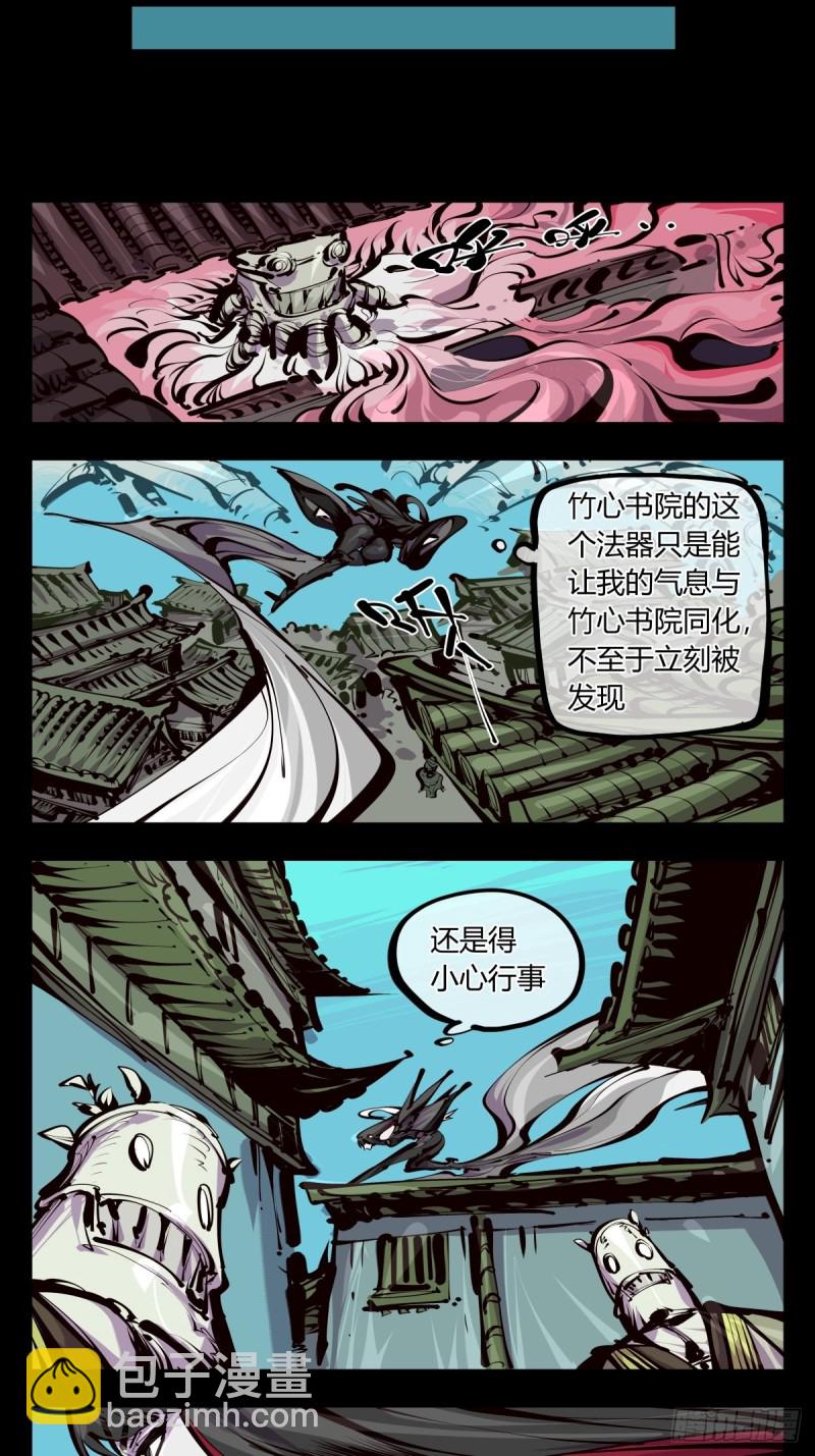 百五八，神魂调整-第159话