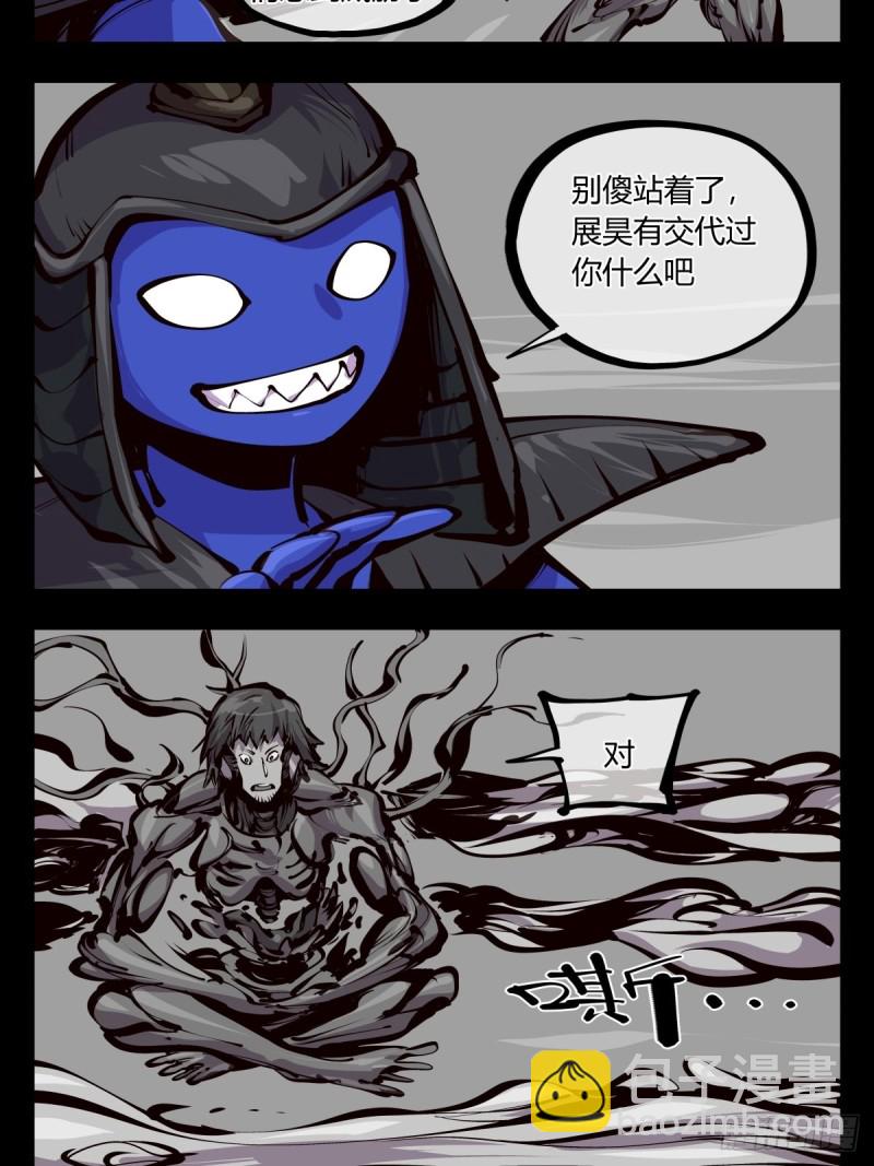 百五八，神魂调整-第159话