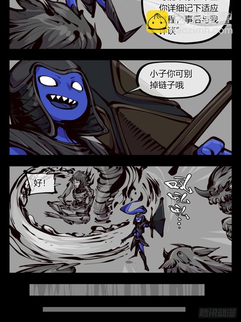 百五八，神魂调整-第159话