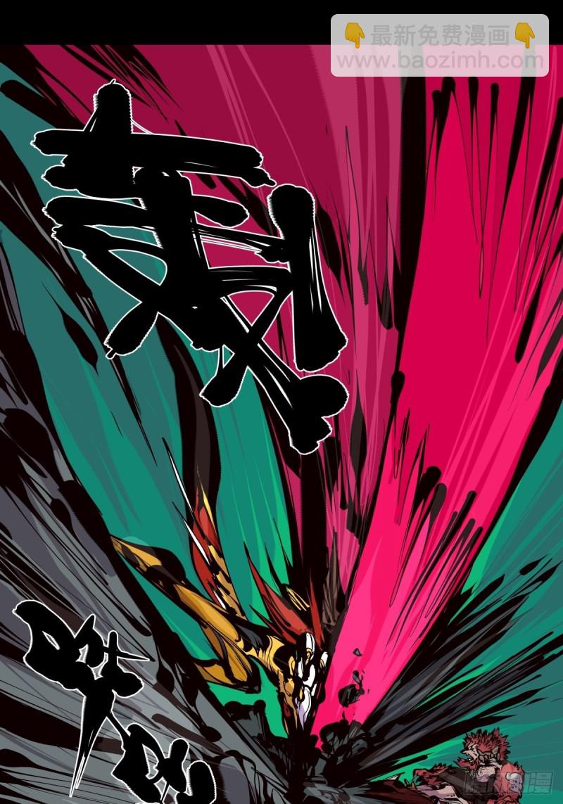 百六二，大日&middot;阳魄！-第163话