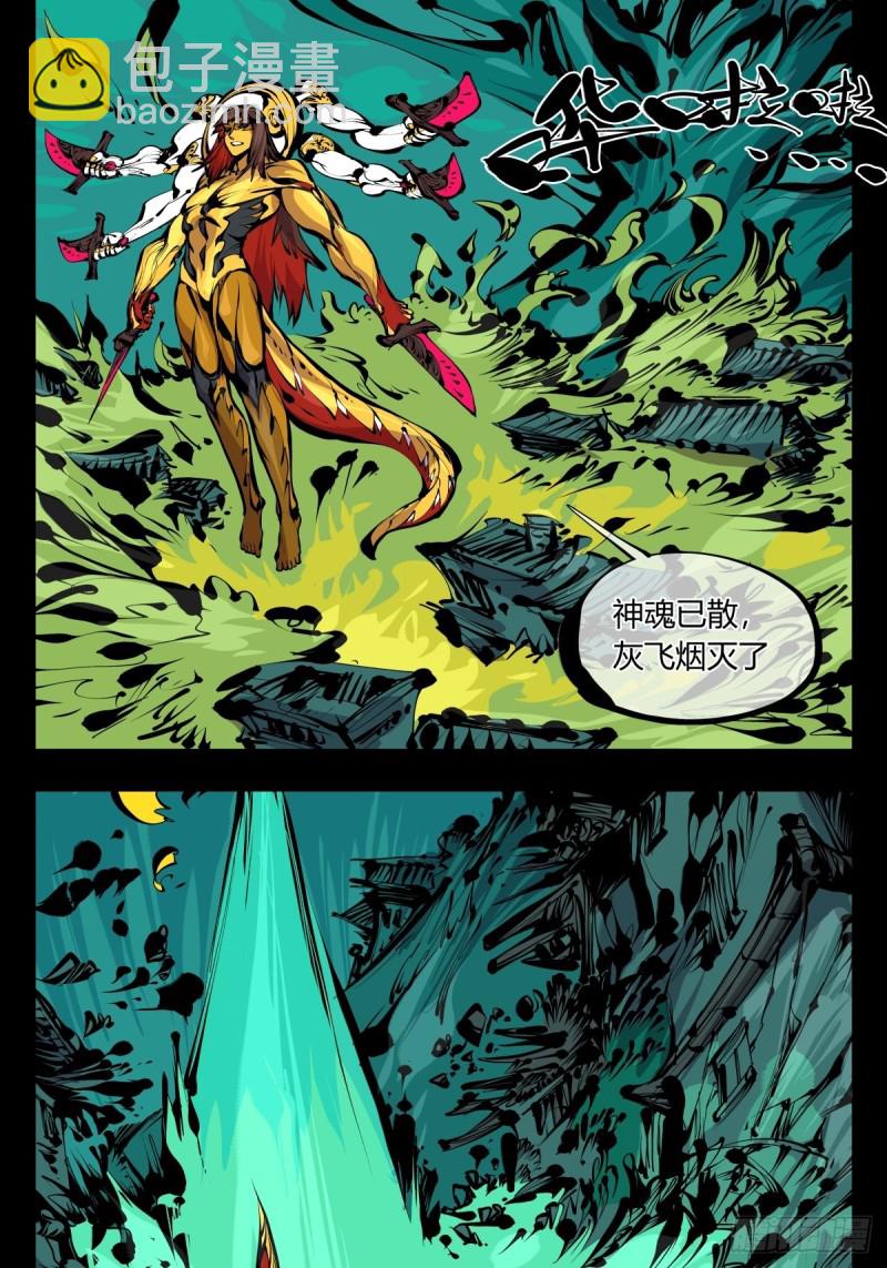 百六四，此非大恐怖-第165话