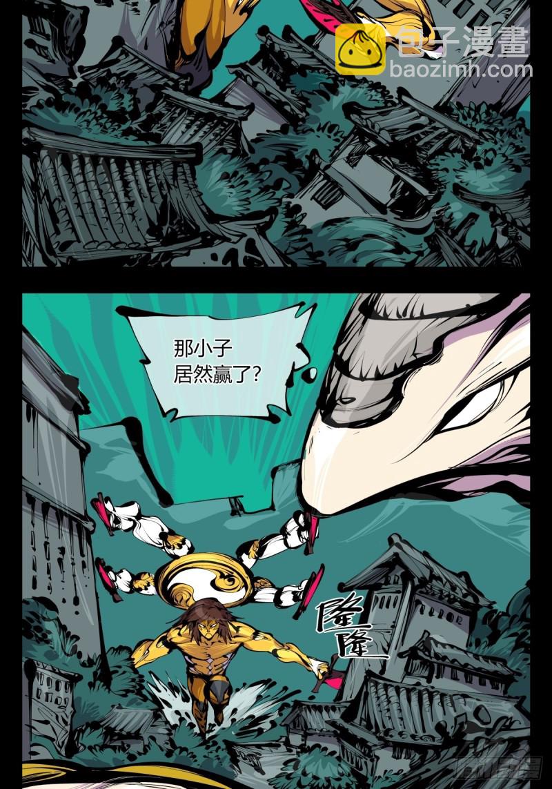 百六四，此非大恐怖-第165话