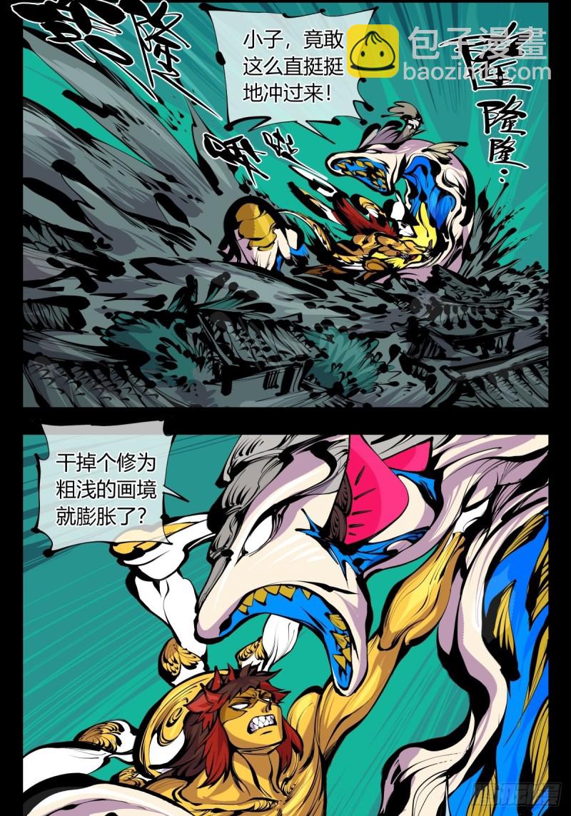 百六四，此非大恐怖-第165话