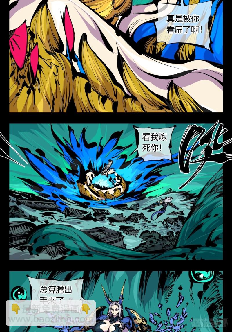 百六四，此非大恐怖-第165话