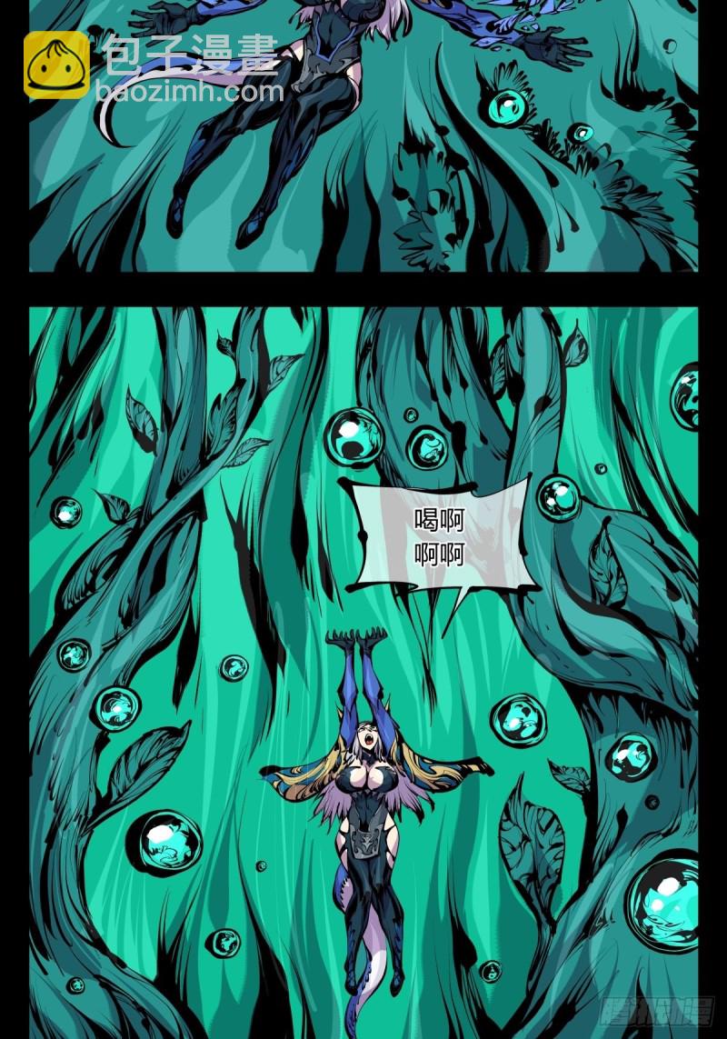 百六四，此非大恐怖-第165话