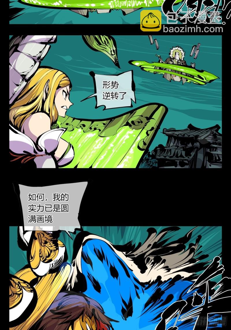 百六四，此非大恐怖-第165话