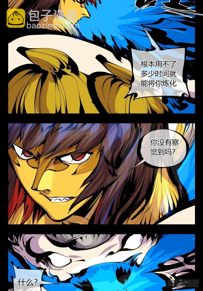 百六四，此非大恐怖-第165话