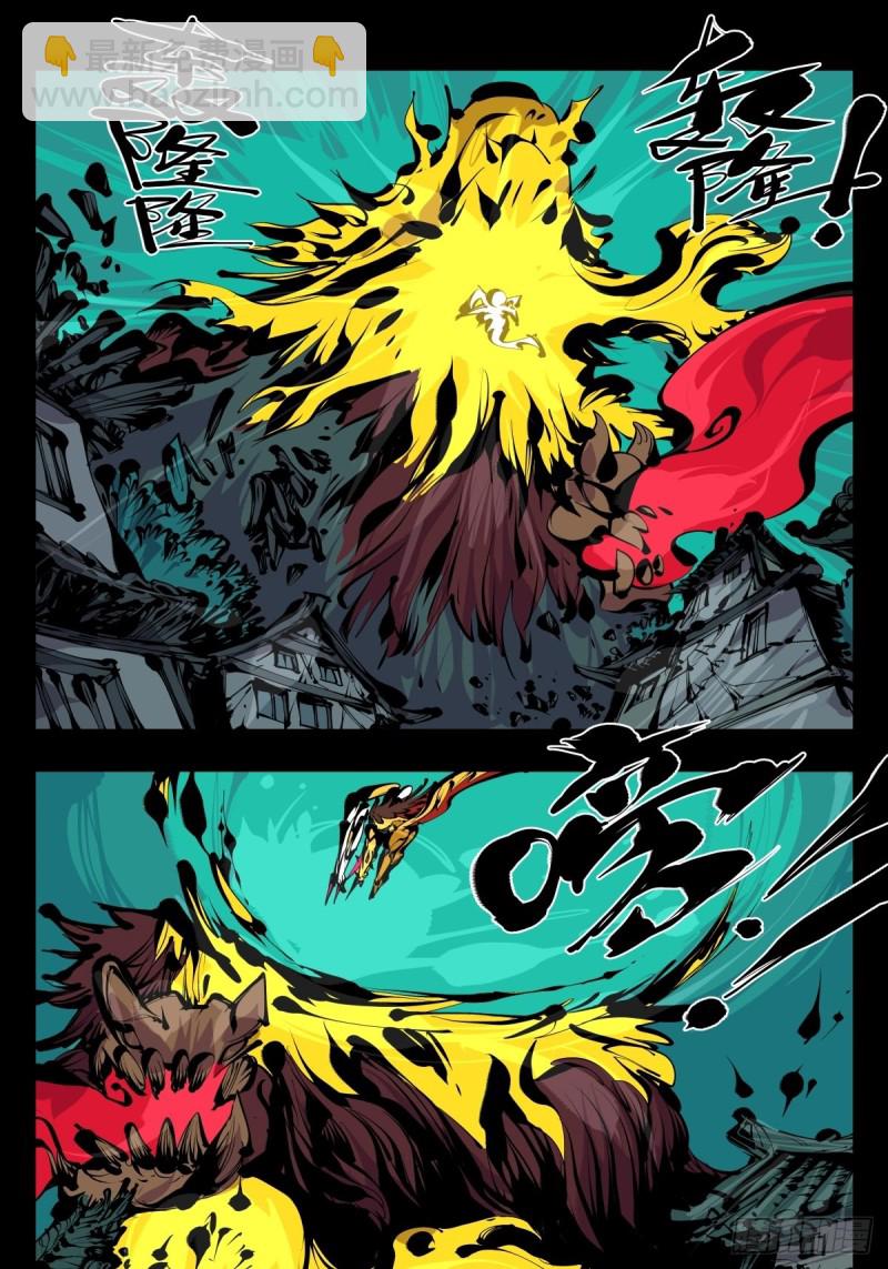 百六四，此非大恐怖-第165话