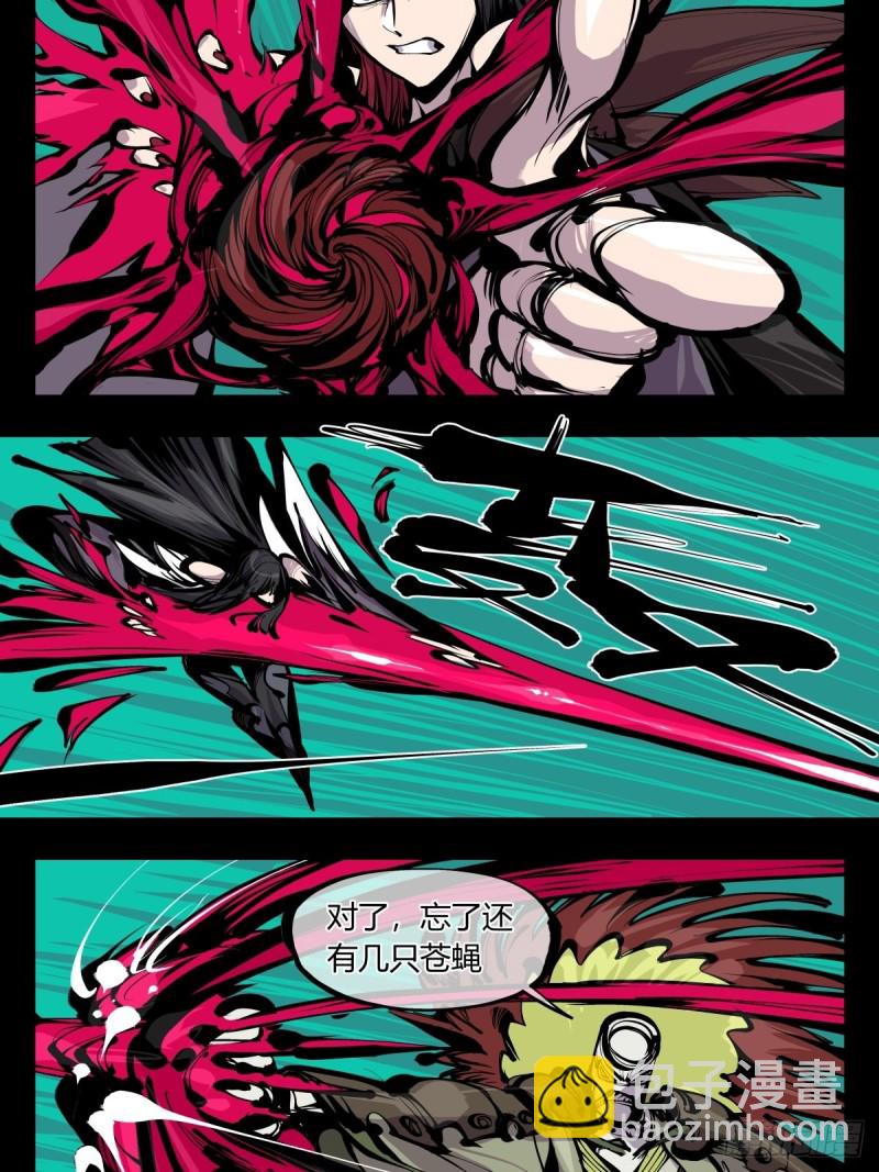 百六六，道心根基-第167话