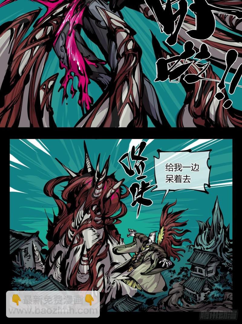 百六六，道心根基-第167话