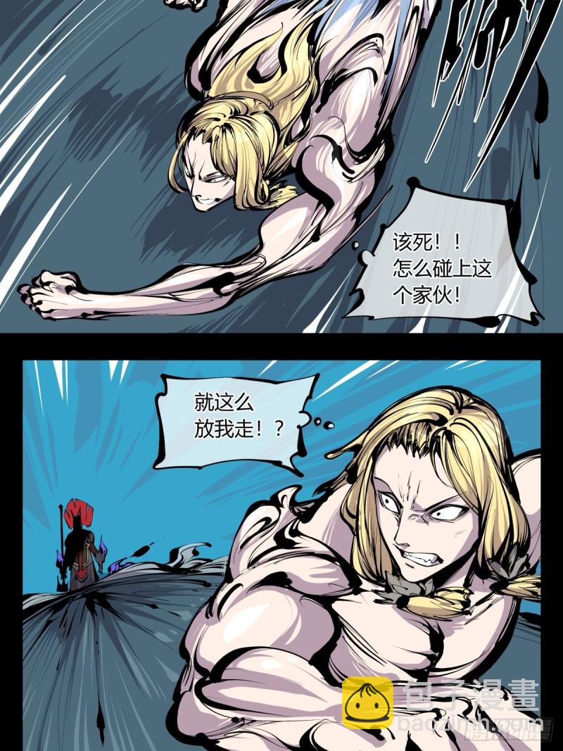 百六六，道心根基-第167话
