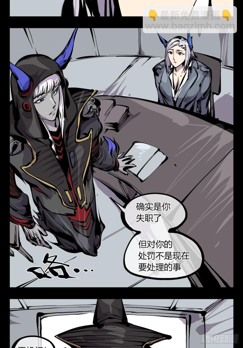 百六八，竹心书院的道心-第169话