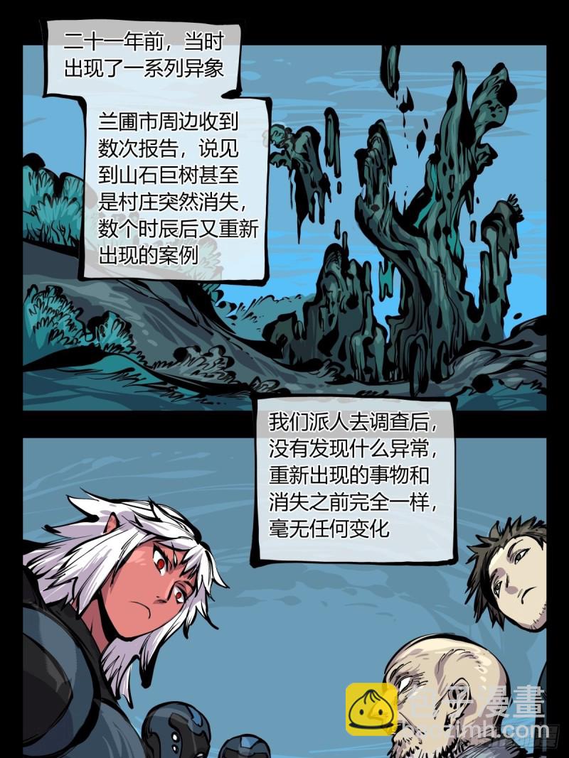 百六八，竹心书院的道心-第169话
