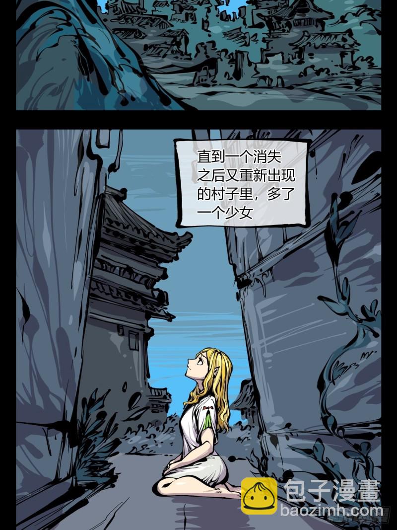 百六八，竹心书院的道心-第169话