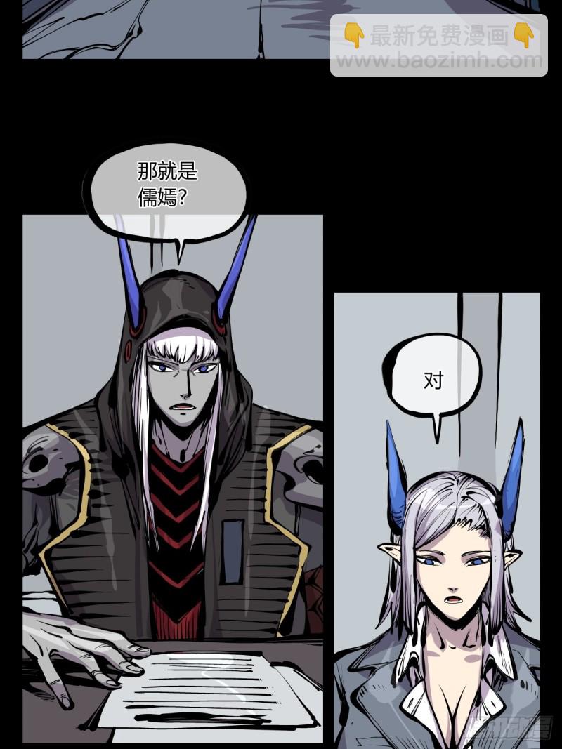 百六八，竹心书院的道心-第169话