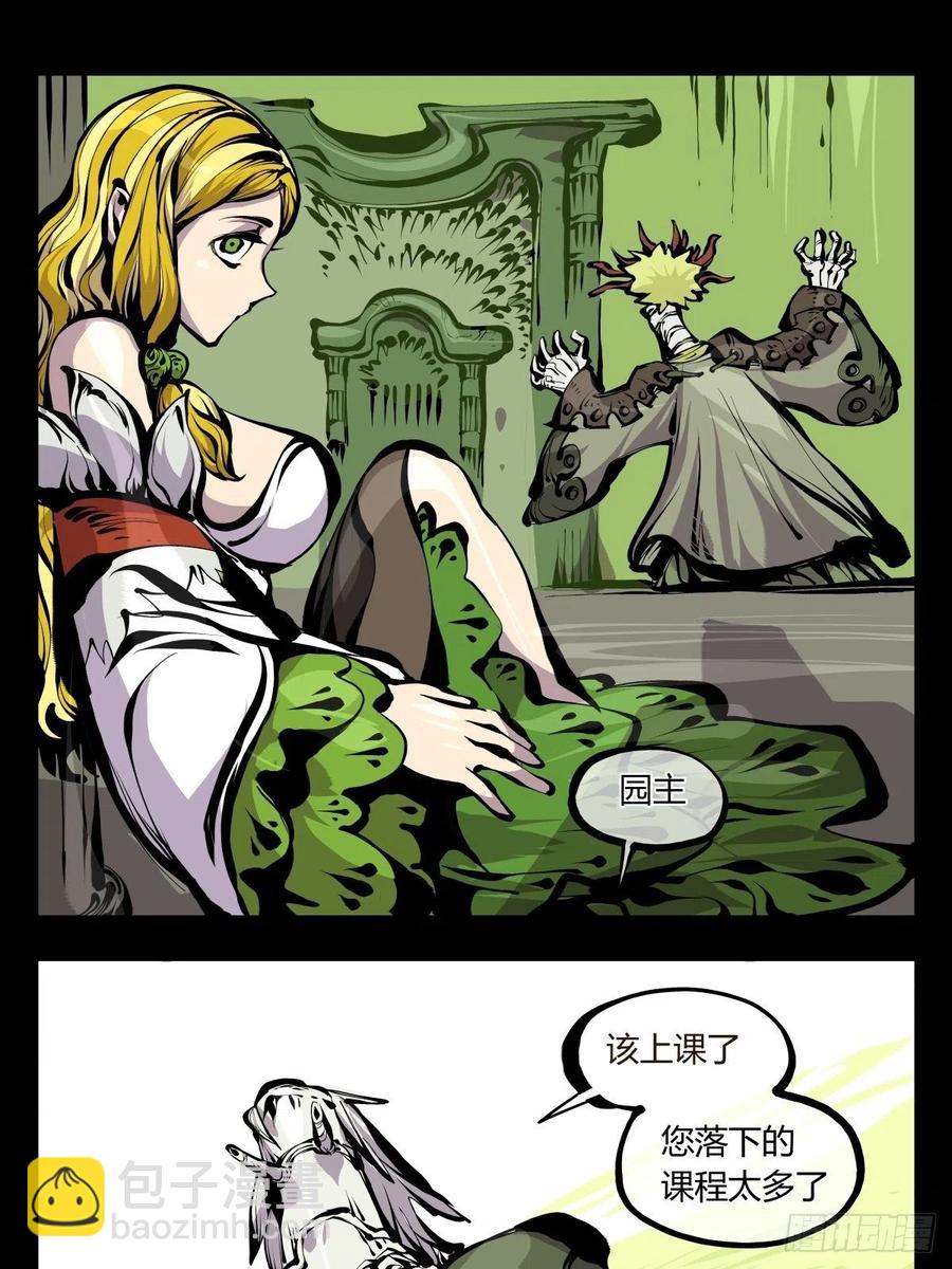 百六九，学堂-第171话