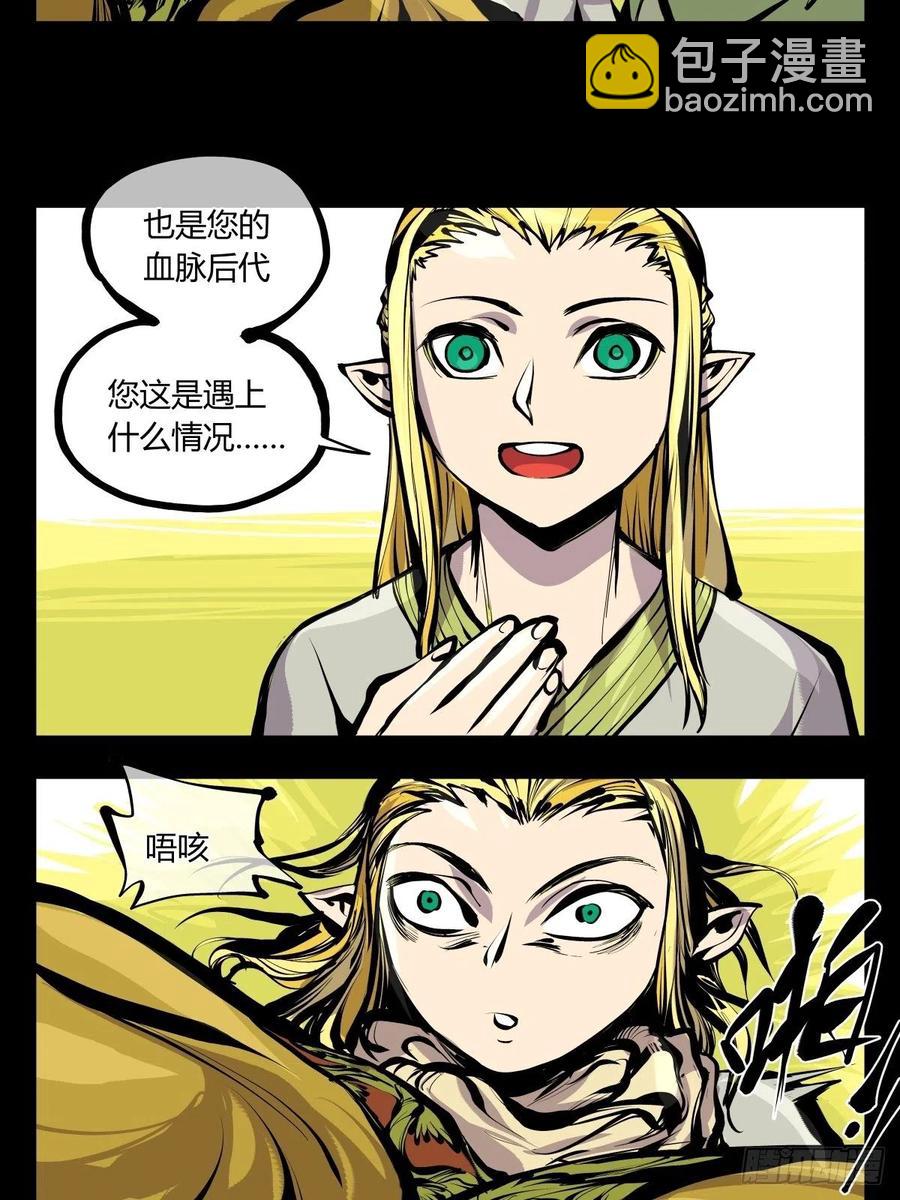 百六九，学堂-第171话