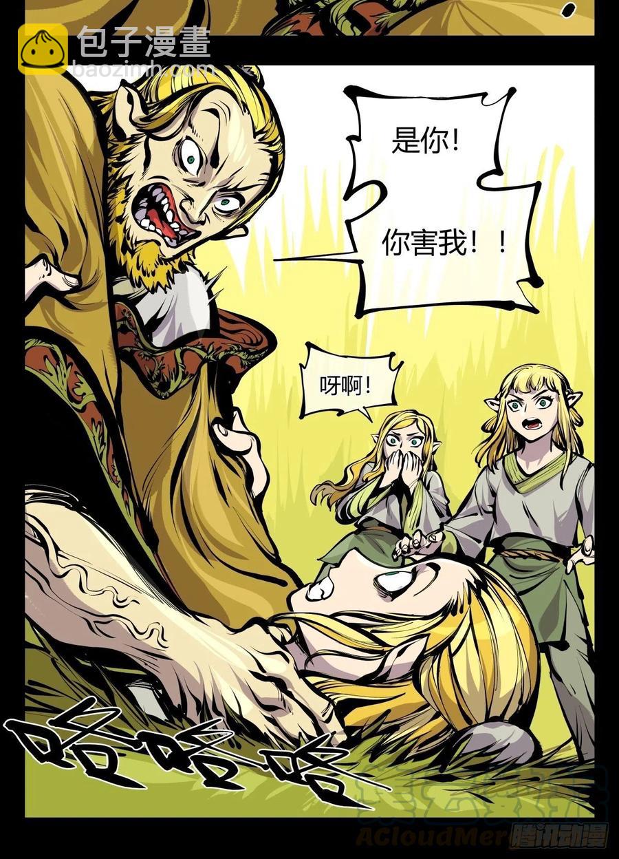 百六九，学堂-第171话