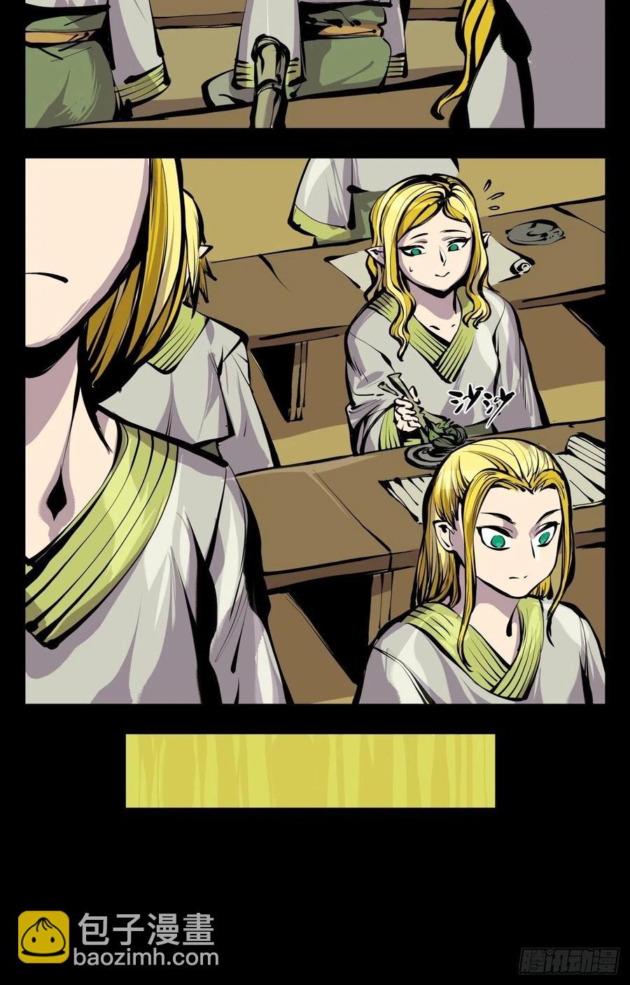 百六九，学堂-第171话