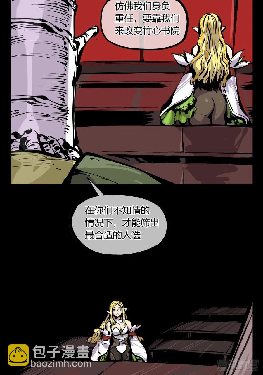 百七一，霞光万道瑞彩千条-第173话