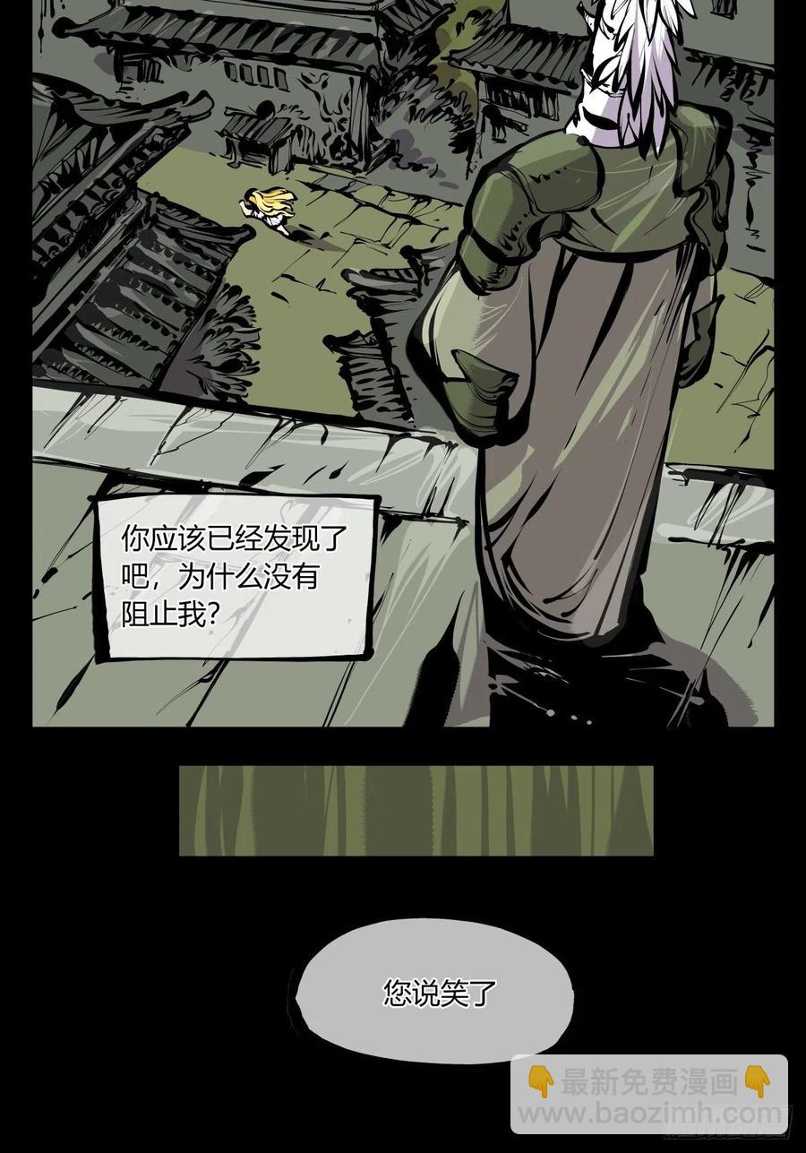 百七一，霞光万道瑞彩千条-第173话