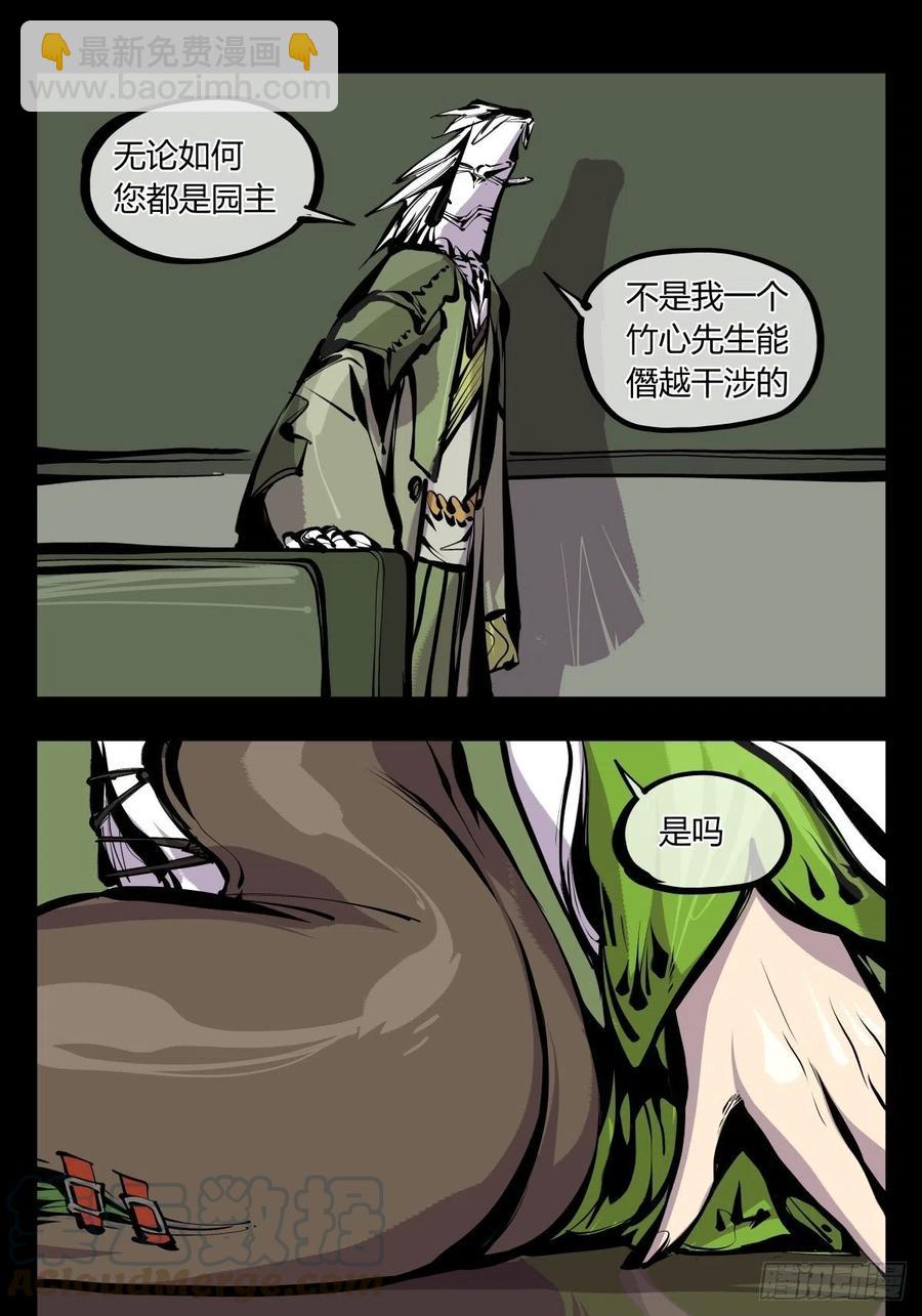 百七一，霞光万道瑞彩千条-第173话