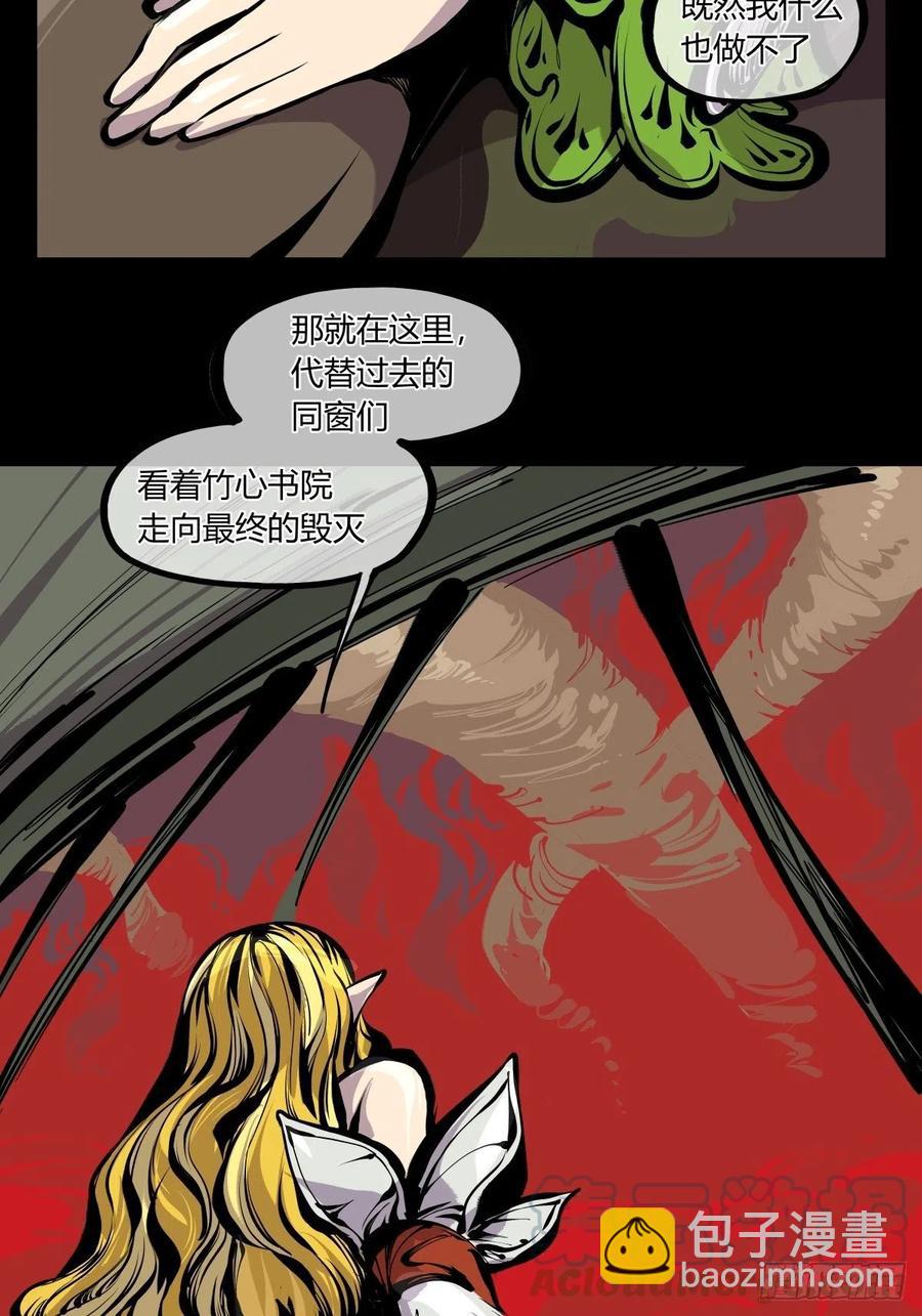 百七一，霞光万道瑞彩千条-第173话