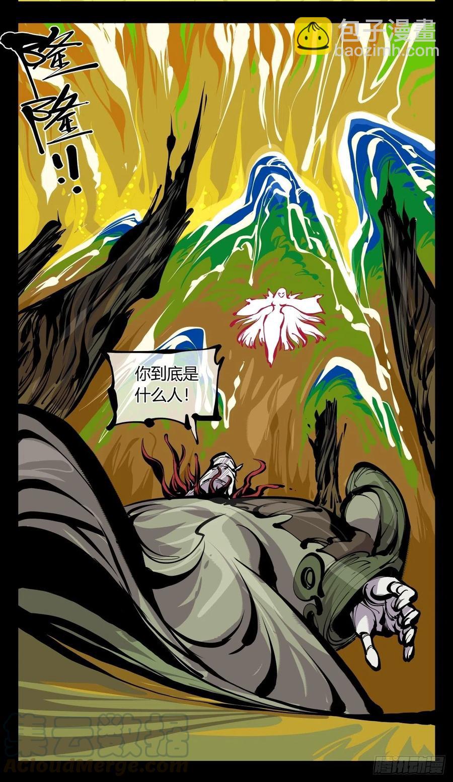 百七一，霞光万道瑞彩千条-第173话