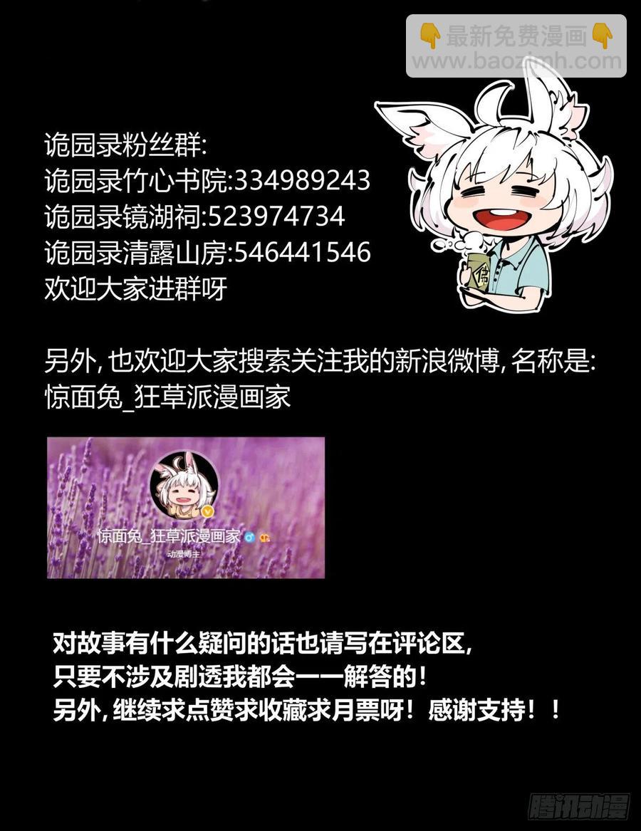 百七一，霞光万道瑞彩千条-第173话