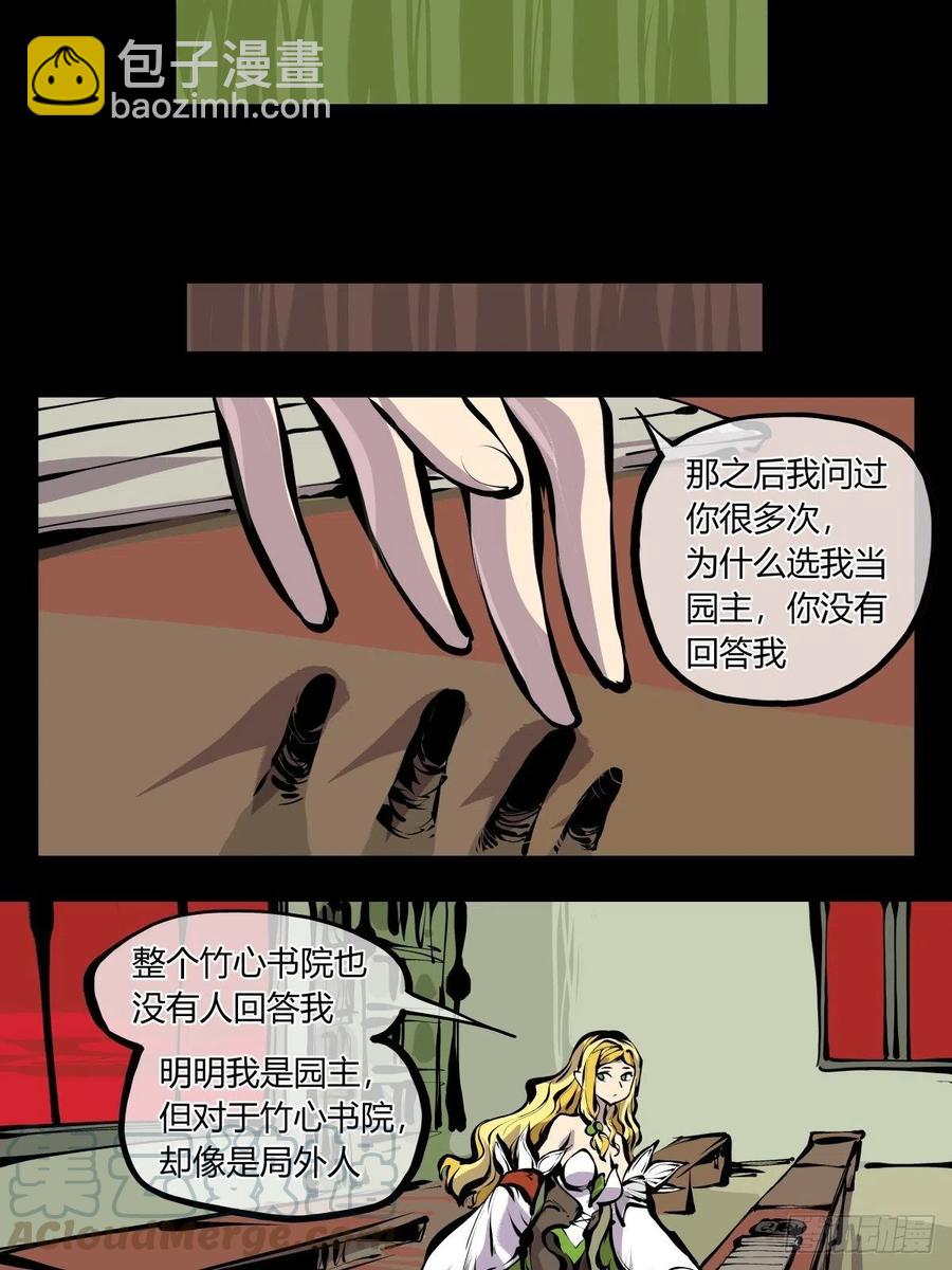 百七一，霞光万道瑞彩千条-第173话