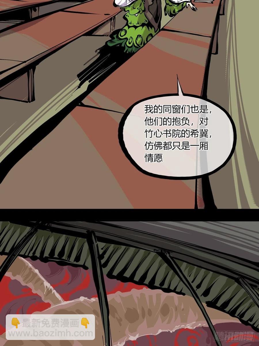 百七一，霞光万道瑞彩千条-第173话