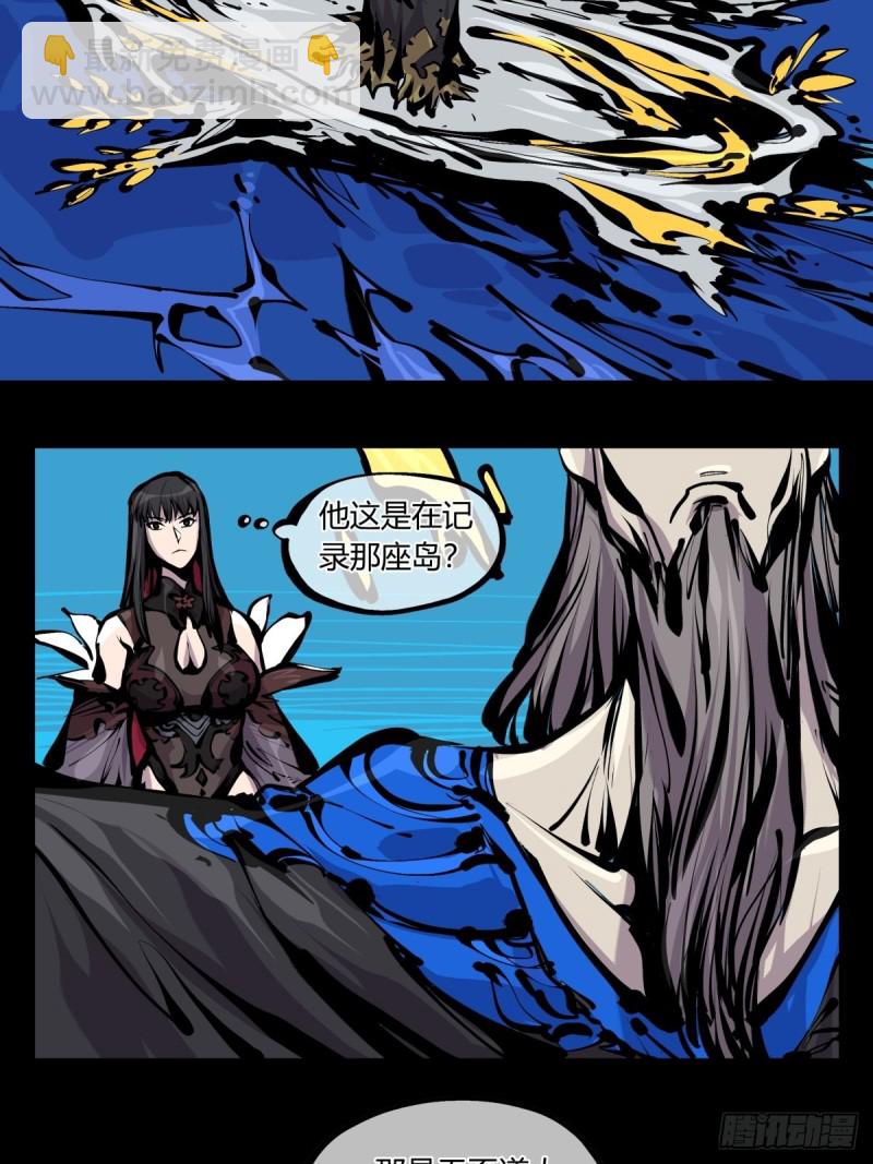 百七三，恶念分魂-第175话