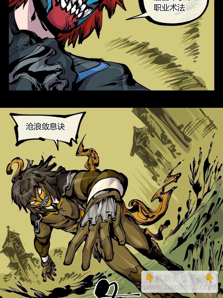 百七五，天兵-第177话