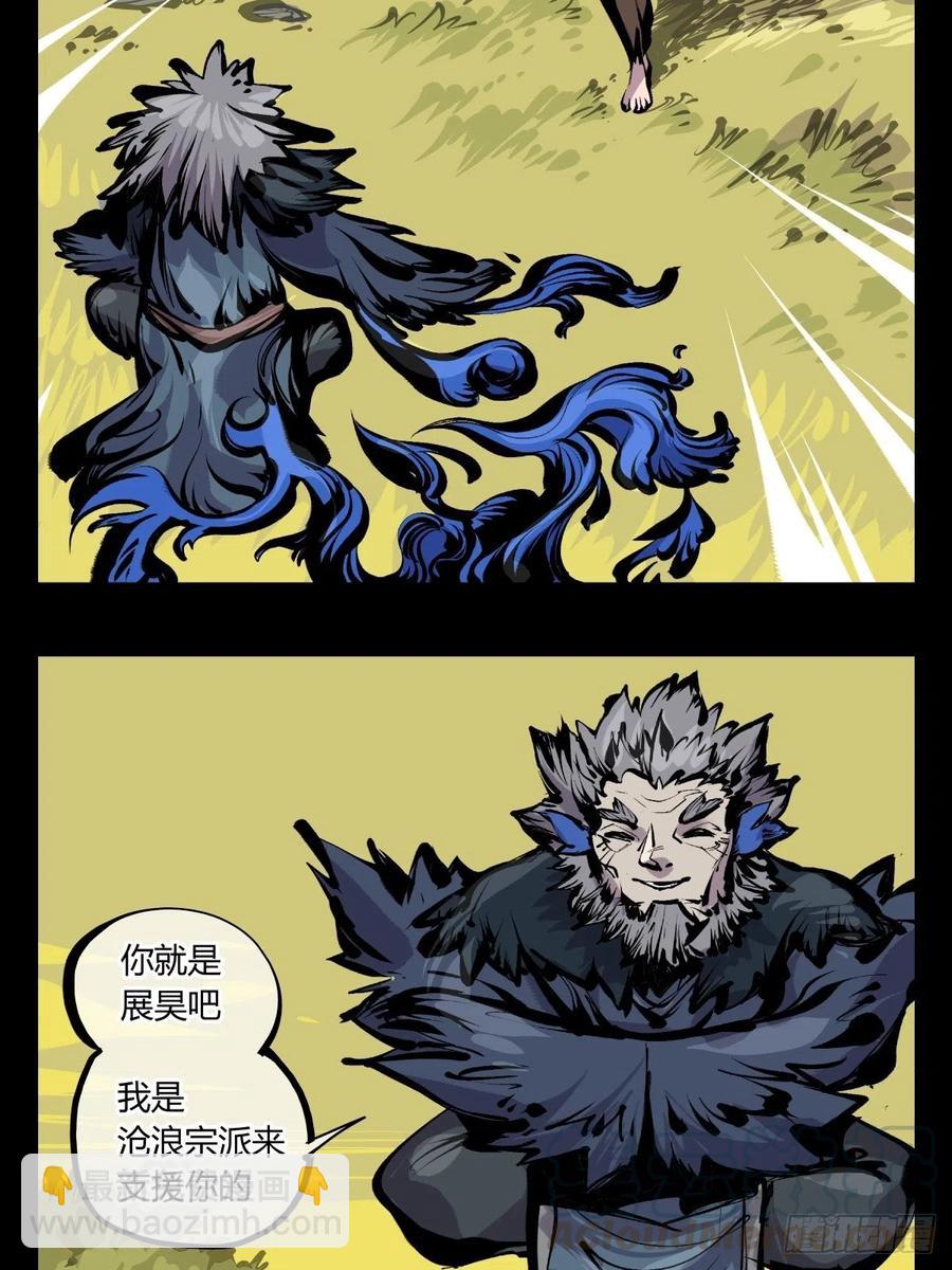 百七五，天兵-第177话