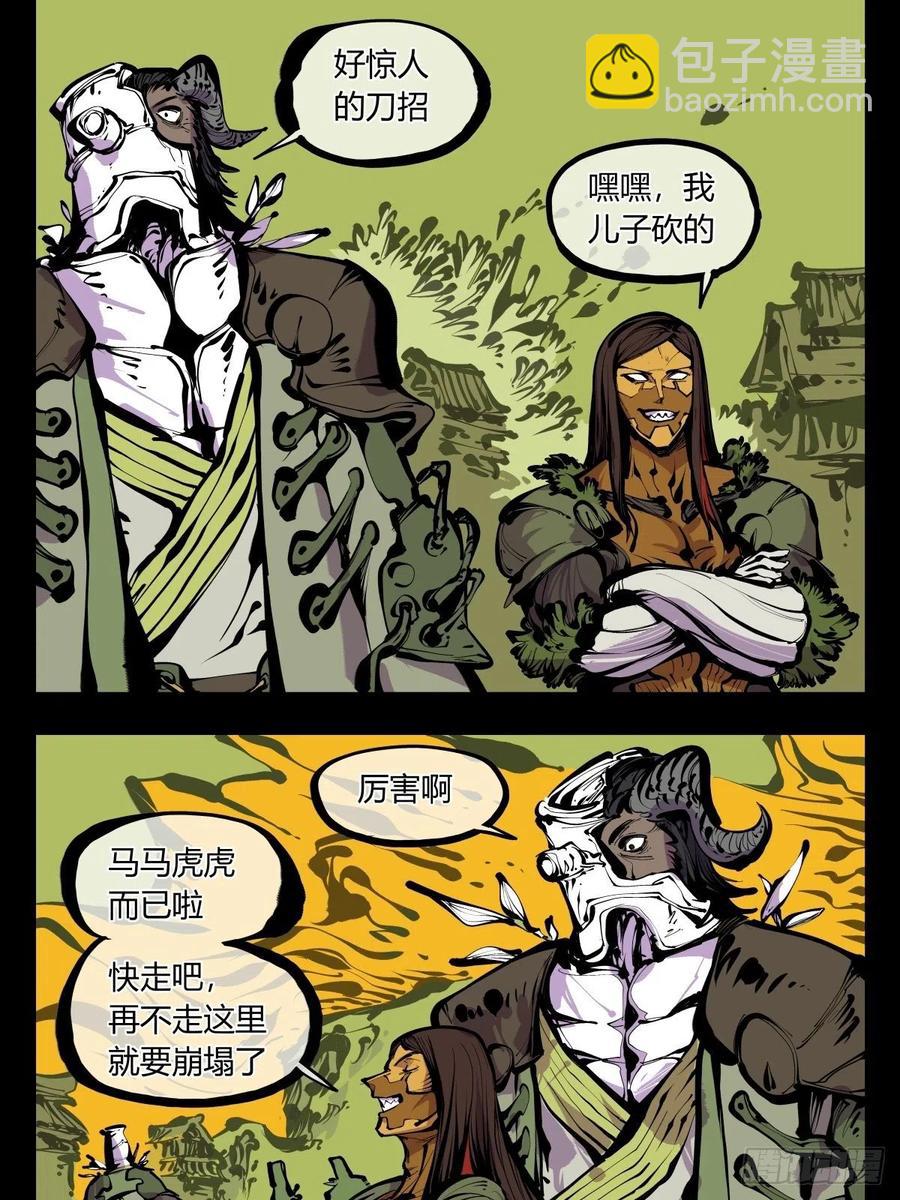 百七九，刀气云海-第181话