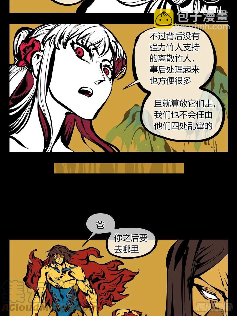 百七九，刀气云海-第181话
