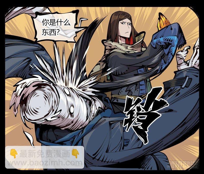 二十一，是我干的，没想到吧-第21话