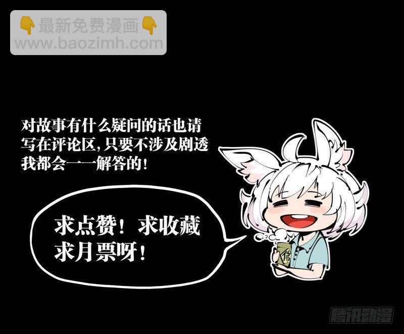 二十一，是我干的，没想到吧-第21话