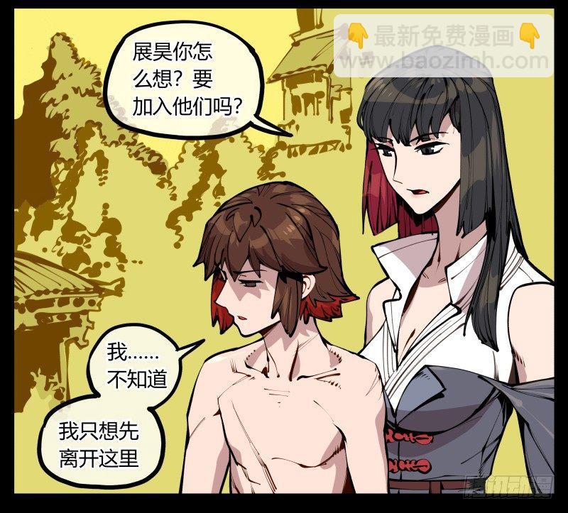 二十一，是我干的，没想到吧-第21话