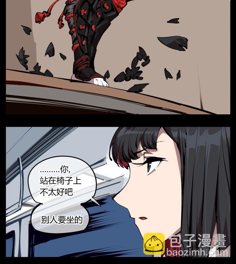 二十七，言苦 无音-第27话