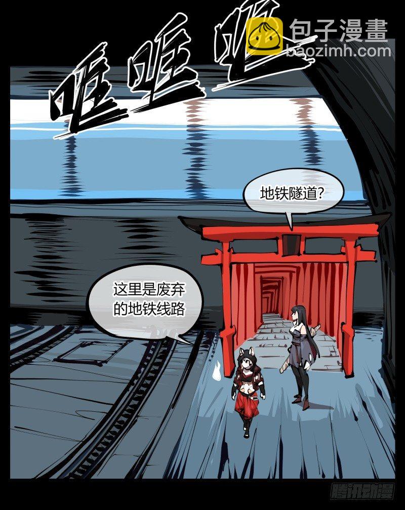 二十七，言苦 无音-第27话