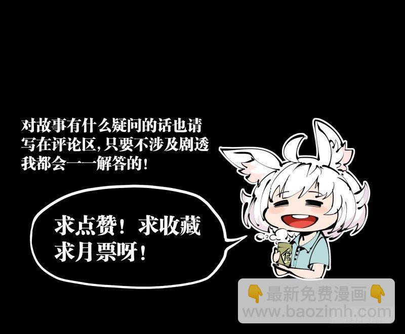 二十七，言苦 无音-第27话