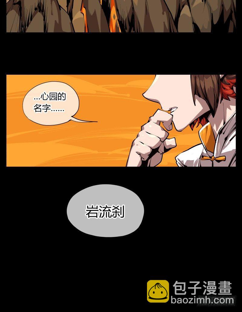 三十一，汪洋孤岛-第31话
