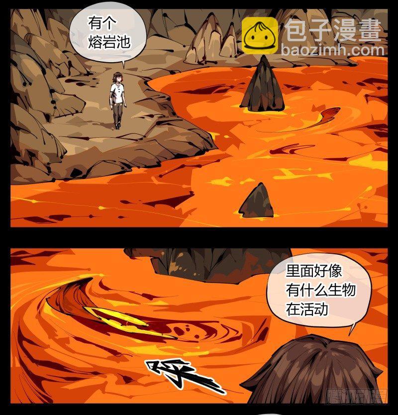三十一，汪洋孤岛-第31话