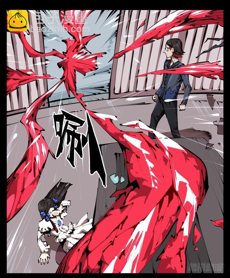 三十五，蛊心茶庄-第35话