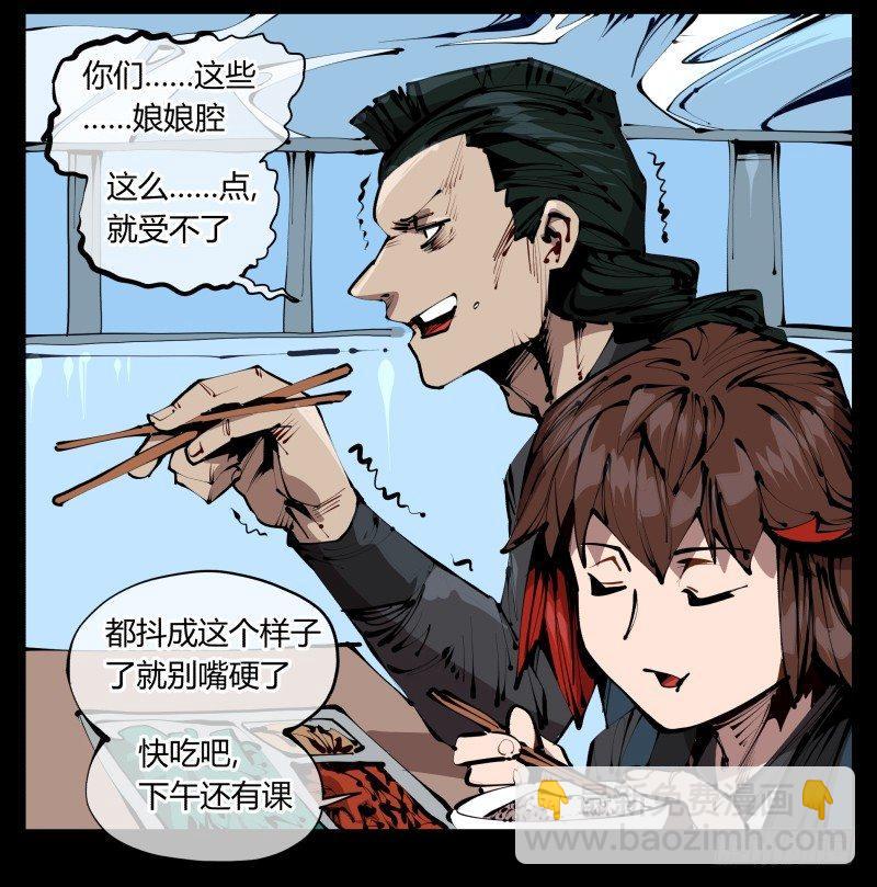 三十七，诡园病理-第37话