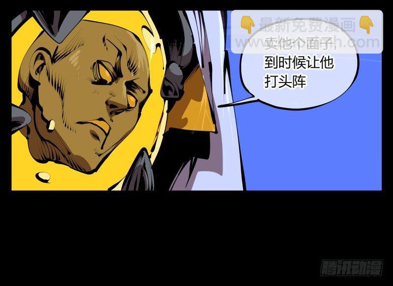 三十九，精通媚术-第39话