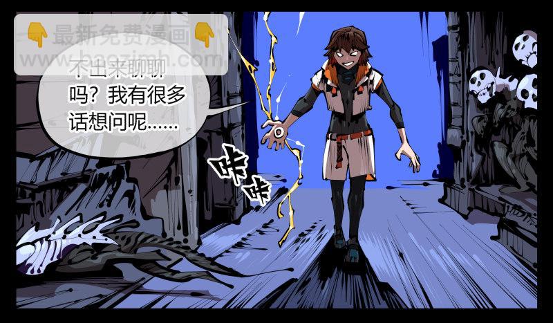 三十九，精通媚术-第39话