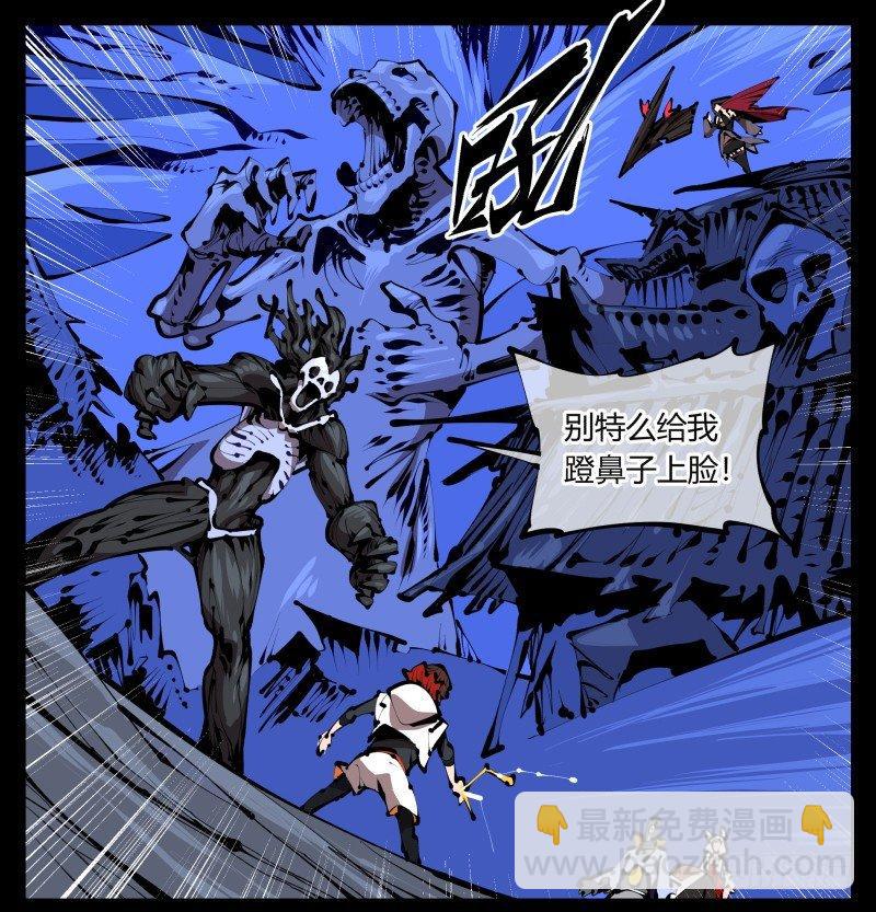 三十九，精通媚术-第39话